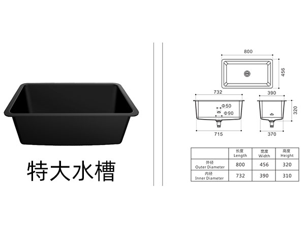 實(shí)驗(yàn)室PP水槽